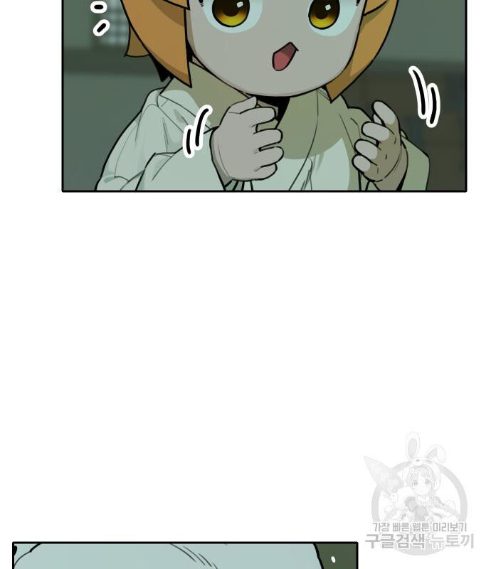 Hổ Đến Chơi Nhà (Puchimasu Miếu) Chap 128 - Next Chap 129