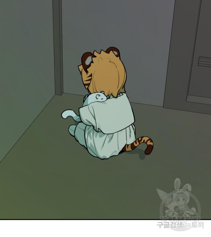 Hổ Đến Chơi Nhà (Puchimasu Miếu) Chap 128 - Next Chap 129