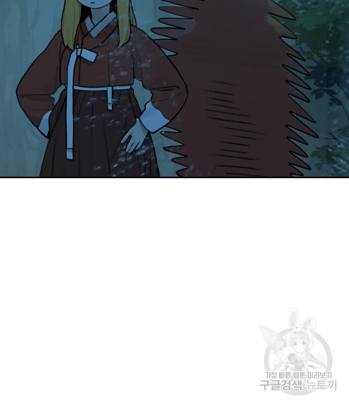 Hổ Đến Chơi Nhà (Puchimasu Miếu) Chap 128 - Next Chap 129