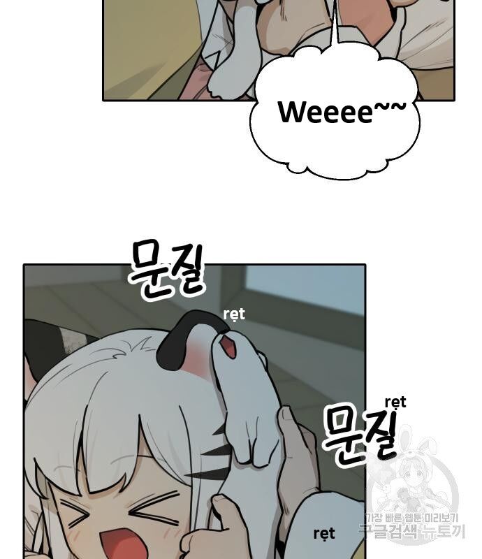 Hổ Đến Chơi Nhà (Puchimasu Miếu) Chap 128 - Next Chap 129