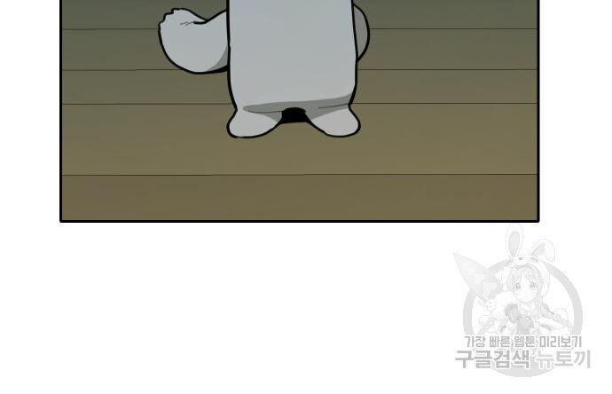 Hổ Đến Chơi Nhà (Puchimasu Miếu) Chap 128 - Next Chap 129