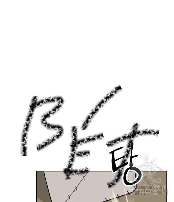 Hổ Đến Chơi Nhà (Puchimasu Miếu) Chap 128 - Next Chap 129