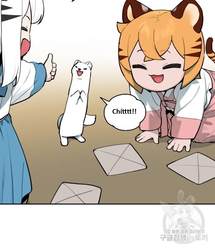 Hổ Đến Chơi Nhà (Puchimasu Miếu) Chap 128 - Next Chap 129