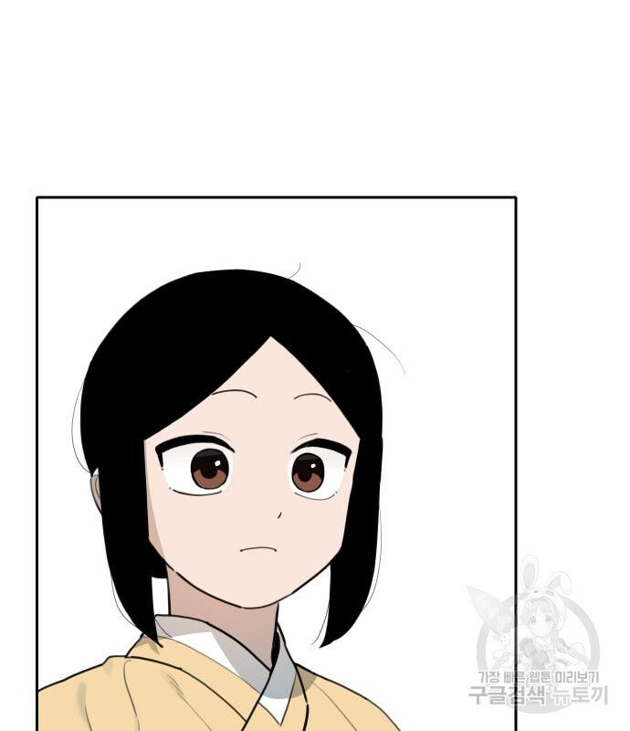 Hổ Đến Chơi Nhà (Puchimasu Miếu) Chap 128 - Next Chap 129