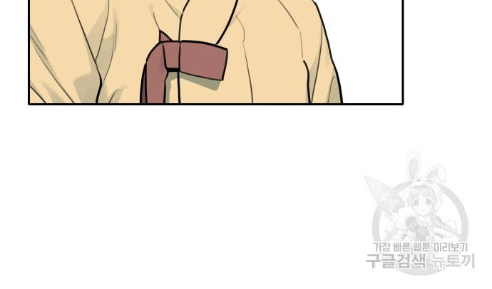 Hổ Đến Chơi Nhà (Puchimasu Miếu) Chap 128 - Next Chap 129