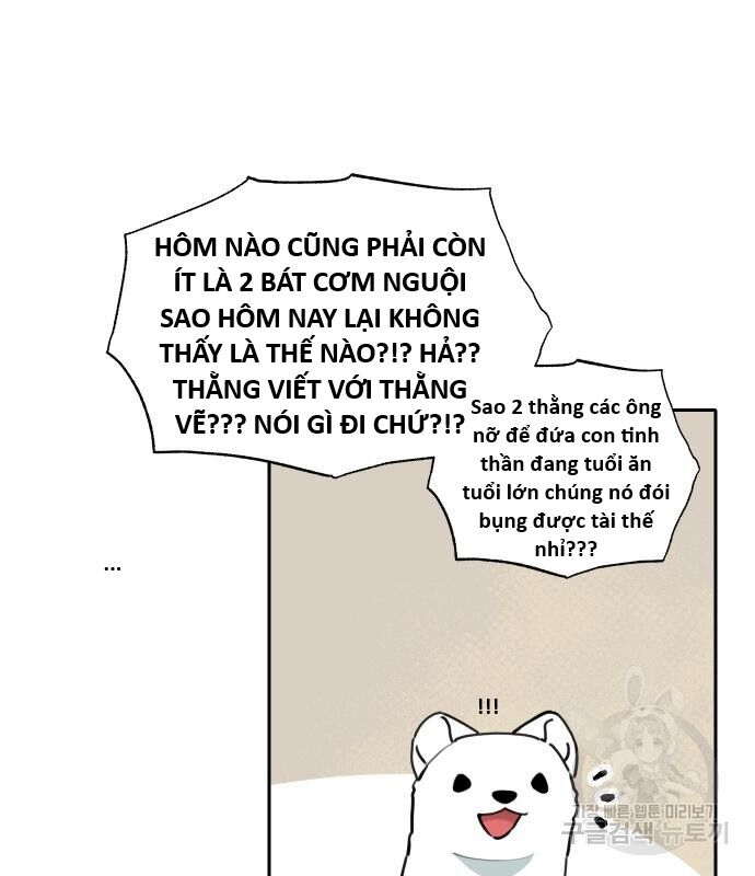 Hổ Đến Chơi Nhà (Puchimasu Miếu) Chap 129 - Next Chap 130