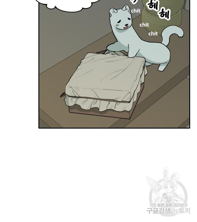 Hổ Đến Chơi Nhà (Puchimasu Miếu) Chap 129 - Next Chap 130