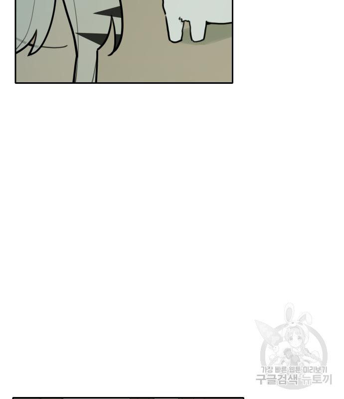 Hổ Đến Chơi Nhà (Puchimasu Miếu) Chap 129 - Next Chap 130