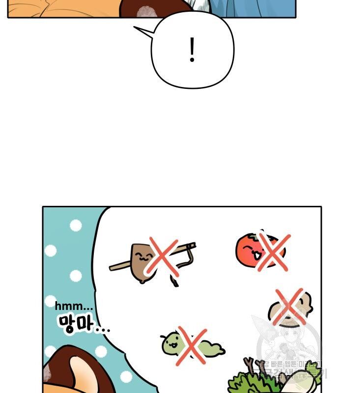 Hổ Đến Chơi Nhà (Puchimasu Miếu) Chap 129 - Next Chap 130