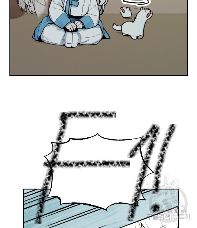 Hổ Đến Chơi Nhà (Puchimasu Miếu) Chap 129 - Next Chap 130