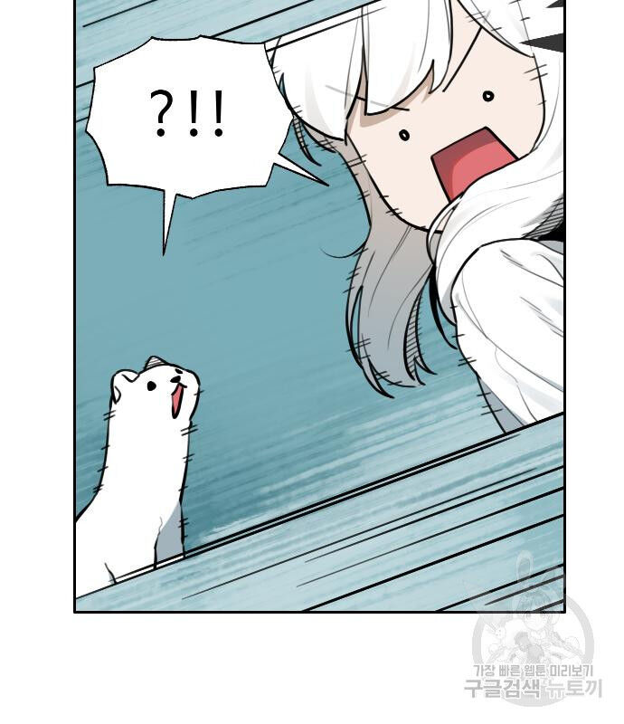 Hổ Đến Chơi Nhà (Puchimasu Miếu) Chap 129 - Next Chap 130