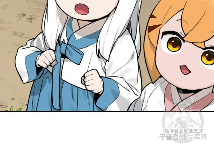 Hổ Đến Chơi Nhà (Puchimasu Miếu) Chap 129 - Next Chap 130