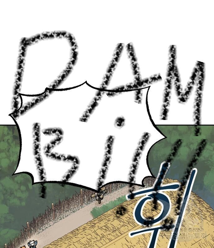 Hổ Đến Chơi Nhà (Puchimasu Miếu) Chap 129 - Next Chap 130