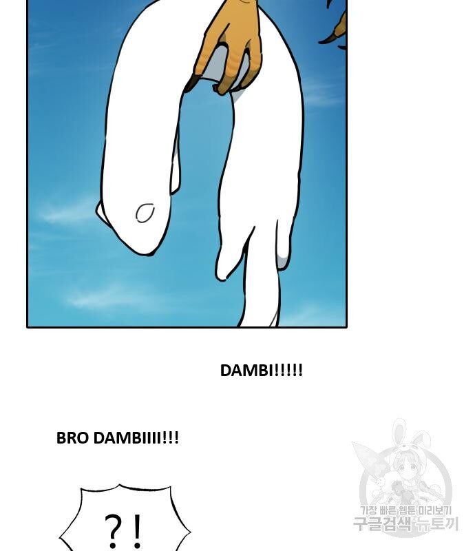 Hổ Đến Chơi Nhà (Puchimasu Miếu) Chap 130 - Next Chap 131