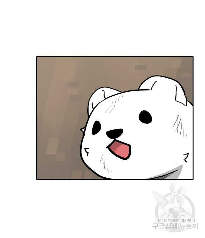 Hổ Đến Chơi Nhà (Puchimasu Miếu) Chap 130 - Next Chap 131