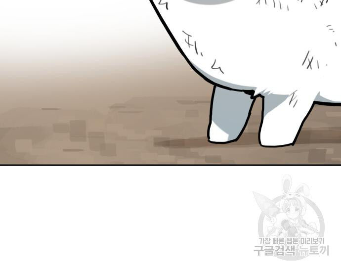 Hổ Đến Chơi Nhà (Puchimasu Miếu) Chap 130 - Next Chap 131