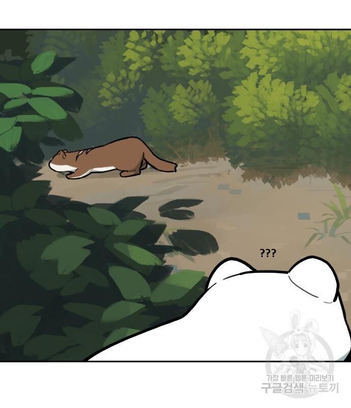 Hổ Đến Chơi Nhà (Puchimasu Miếu) Chap 130 - Next Chap 131