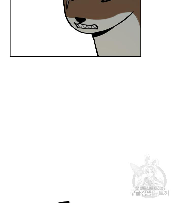 Hổ Đến Chơi Nhà (Puchimasu Miếu) Chap 130 - Next Chap 131