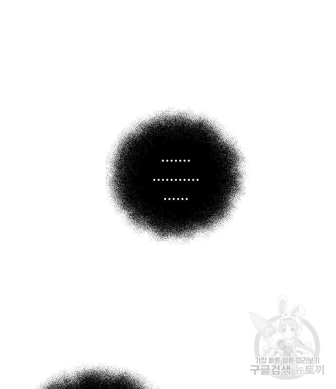 Hổ Đến Chơi Nhà (Puchimasu Miếu) Chap 131 - Next Chap 132