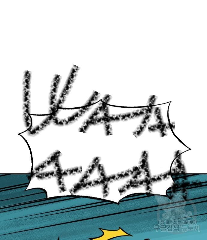 Hổ Đến Chơi Nhà (Puchimasu Miếu) Chap 131 - Next Chap 132