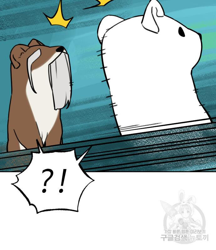 Hổ Đến Chơi Nhà (Puchimasu Miếu) Chap 131 - Next Chap 132