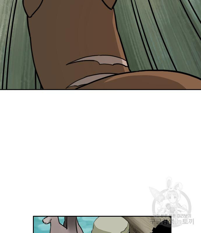 Hổ Đến Chơi Nhà (Puchimasu Miếu) Chap 131 - Next Chap 132