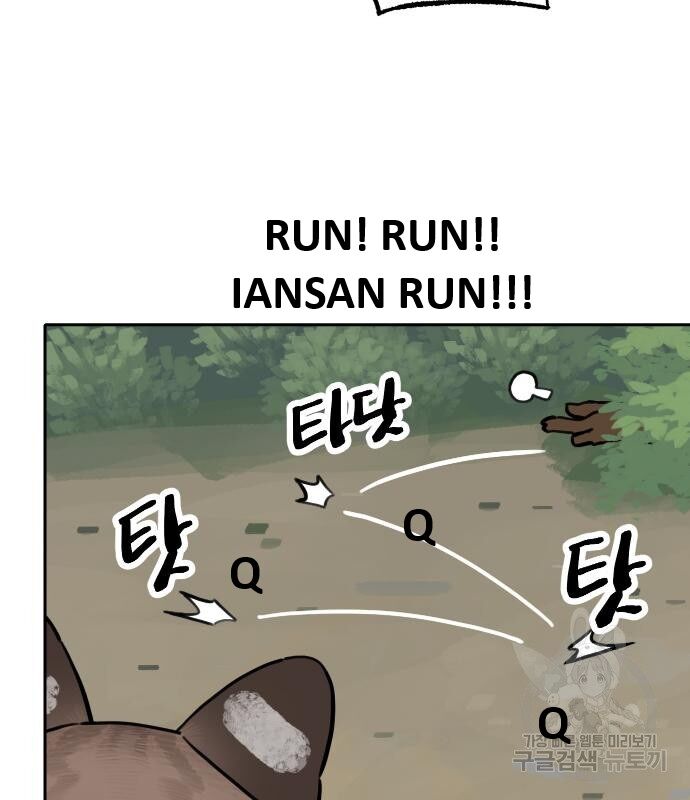 Hổ Đến Chơi Nhà (Puchimasu Miếu) Chap 131 - Next Chap 132