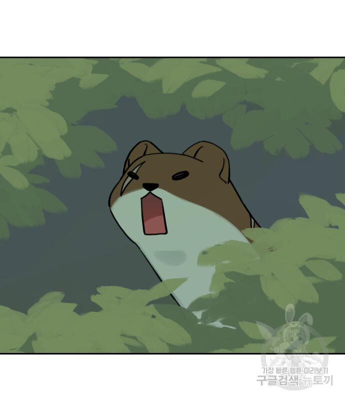 Hổ Đến Chơi Nhà (Puchimasu Miếu) Chap 131 - Next Chap 132