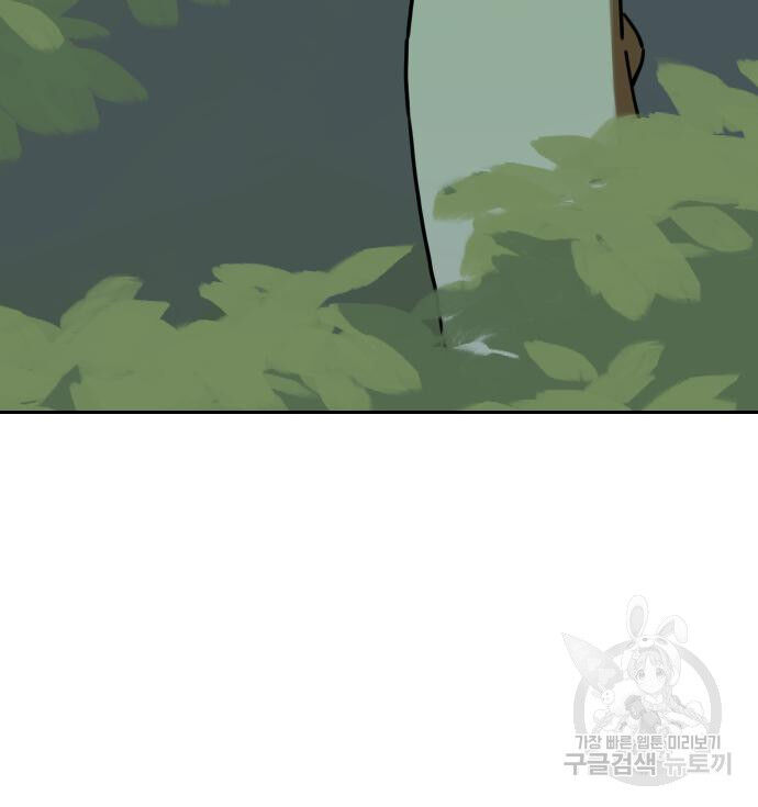 Hổ Đến Chơi Nhà (Puchimasu Miếu) Chap 131 - Next Chap 132