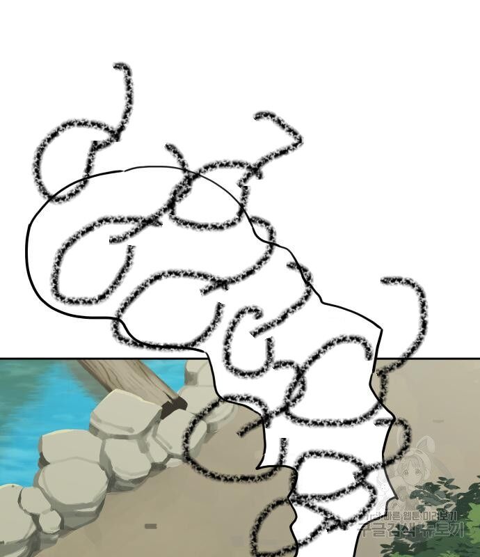 Hổ Đến Chơi Nhà (Puchimasu Miếu) Chap 131 - Next Chap 132