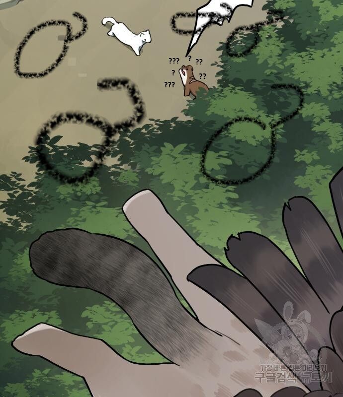 Hổ Đến Chơi Nhà (Puchimasu Miếu) Chap 131 - Next Chap 132