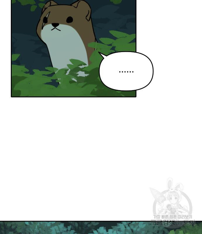 Hổ Đến Chơi Nhà (Puchimasu Miếu) Chap 131 - Next Chap 132