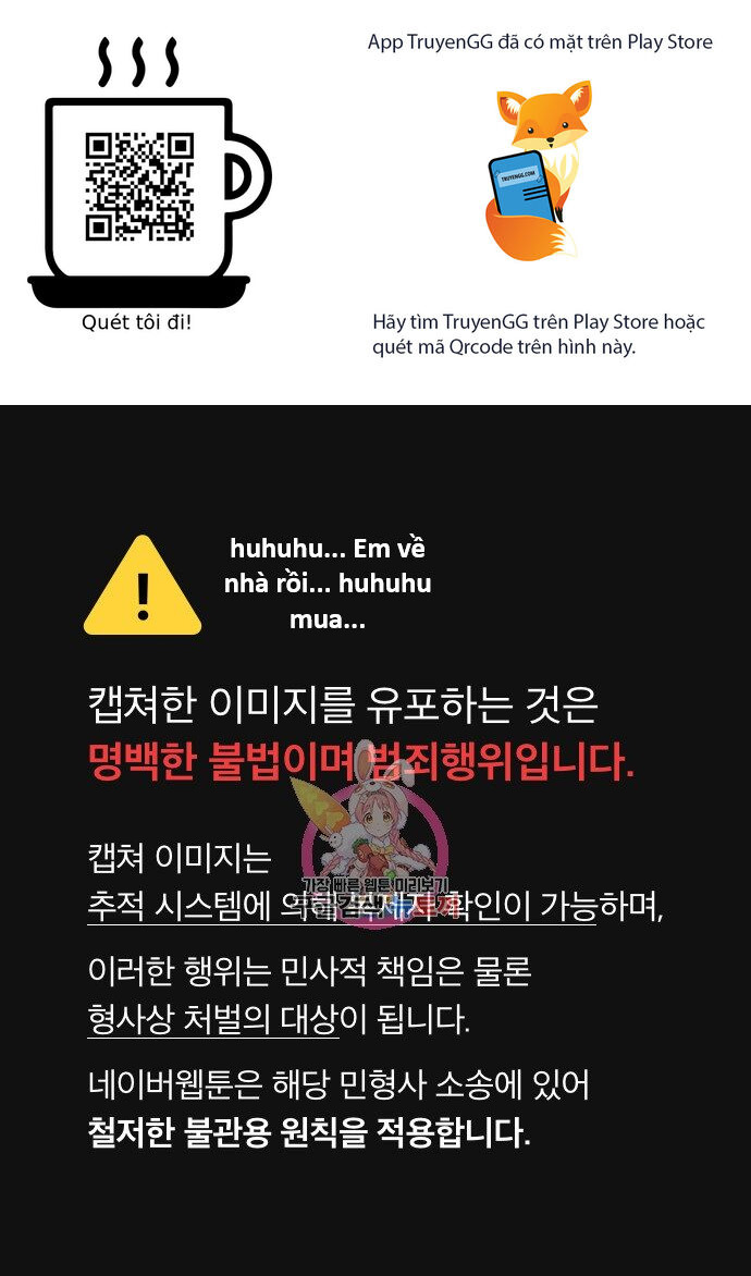 Hổ Đến Chơi Nhà (Puchimasu Miếu) Chap 133 - Next Chap 134