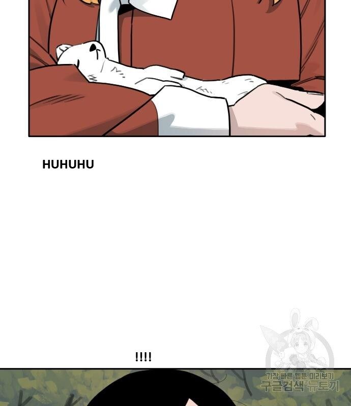 Hổ Đến Chơi Nhà (Puchimasu Miếu) Chap 133 - Next Chap 134