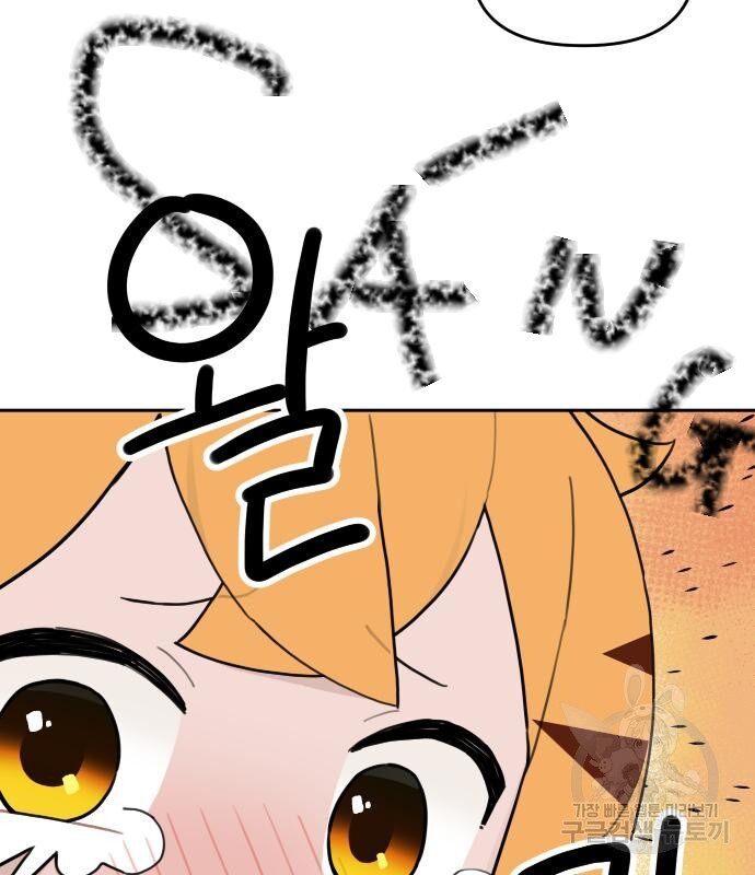 Hổ Đến Chơi Nhà (Puchimasu Miếu) Chap 133 - Next Chap 134