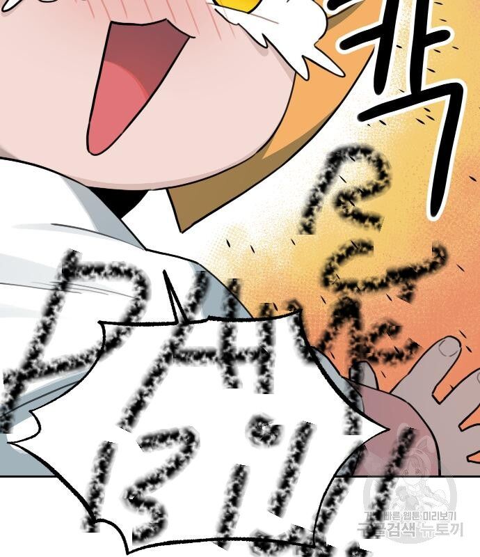 Hổ Đến Chơi Nhà (Puchimasu Miếu) Chap 133 - Next Chap 134