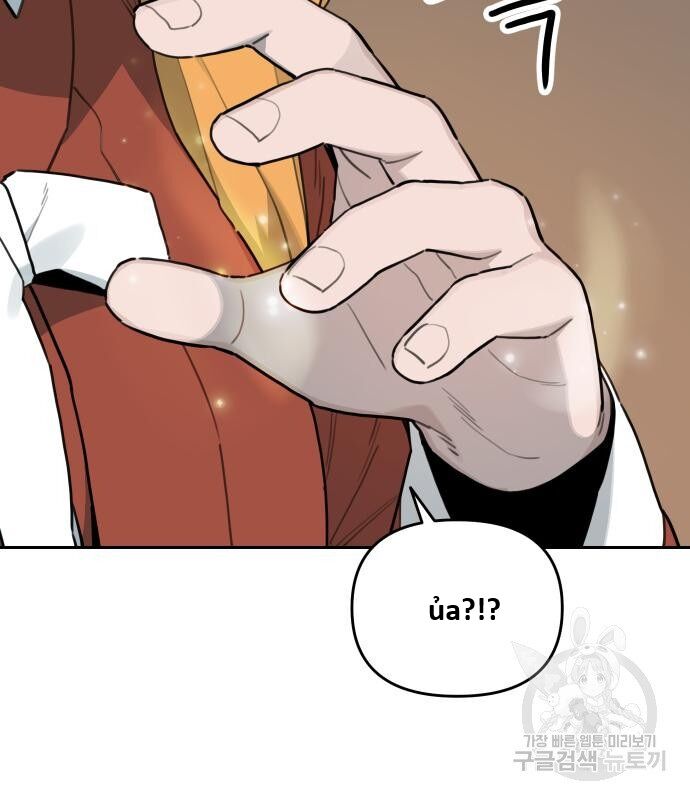 Hổ Đến Chơi Nhà (Puchimasu Miếu) Chap 133 - Next Chap 134