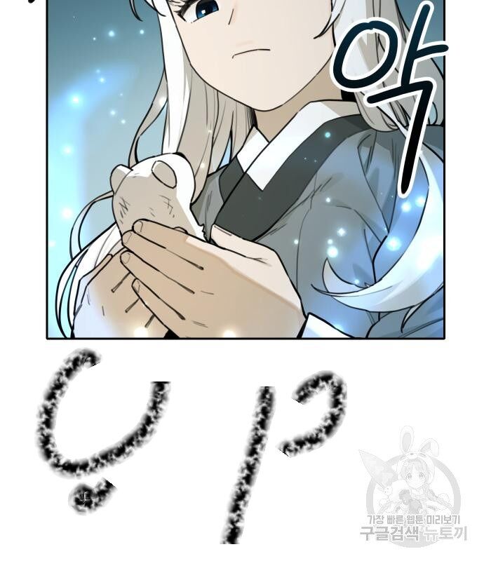 Hổ Đến Chơi Nhà (Puchimasu Miếu) Chap 133 - Next Chap 134