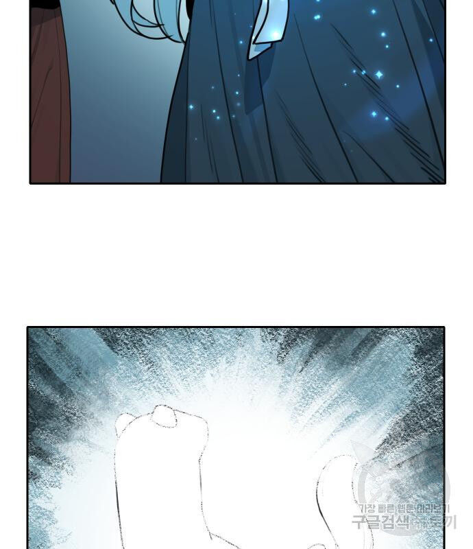 Hổ Đến Chơi Nhà (Puchimasu Miếu) Chap 133 - Next Chap 134