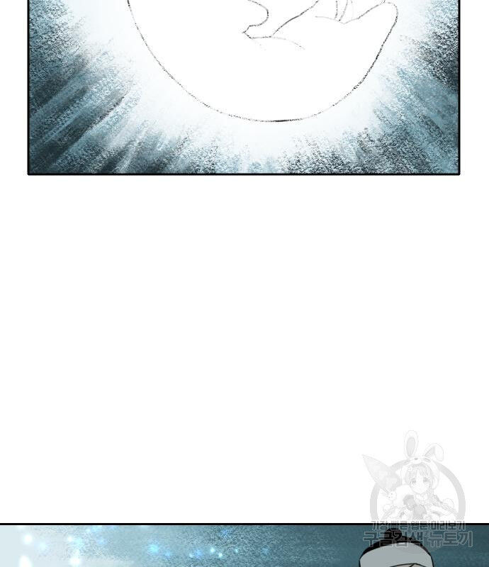 Hổ Đến Chơi Nhà (Puchimasu Miếu) Chap 133 - Next Chap 134