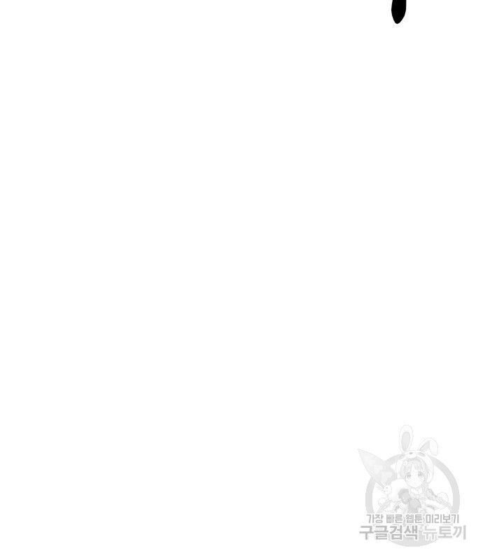 Hổ Đến Chơi Nhà (Puchimasu Miếu) Chap 133 - Next Chap 134