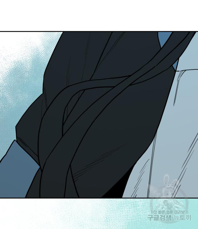 Hổ Đến Chơi Nhà (Puchimasu Miếu) Chap 133 - Next Chap 134