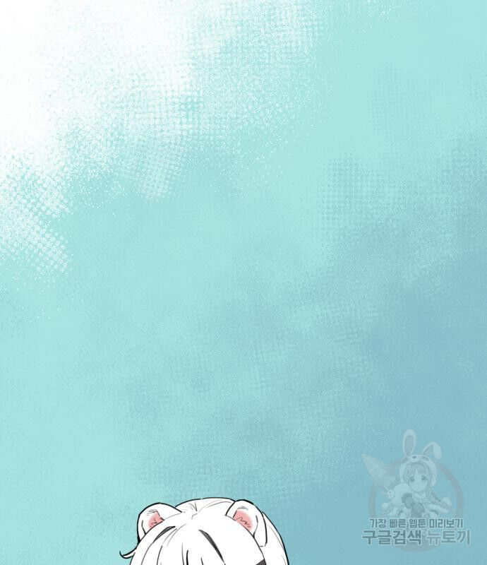 Hổ Đến Chơi Nhà (Puchimasu Miếu) Chap 133 - Next Chap 134