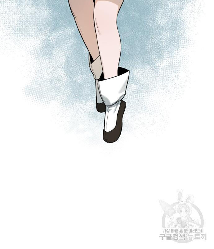 Hổ Đến Chơi Nhà (Puchimasu Miếu) Chap 133 - Next Chap 134