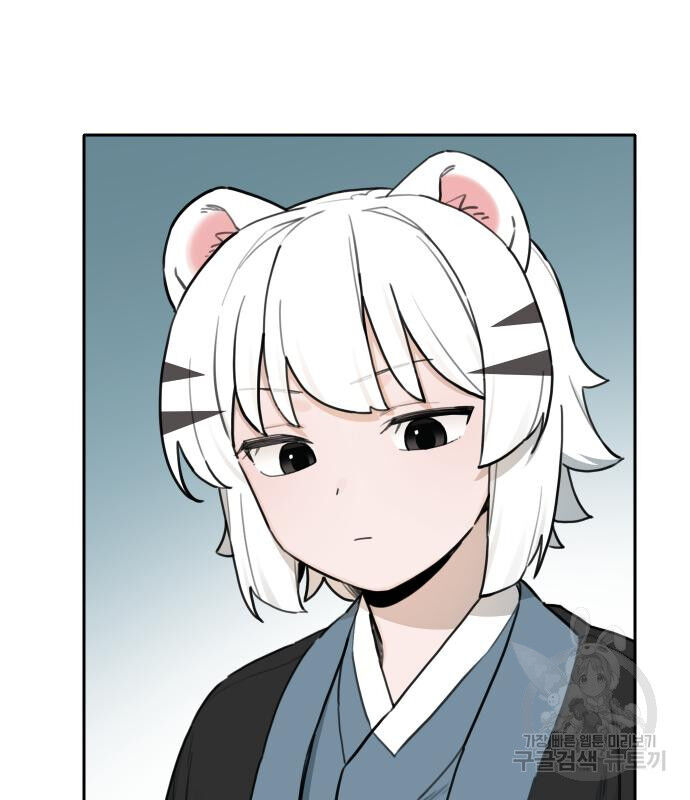 Hổ Đến Chơi Nhà (Puchimasu Miếu) Chap 133 - Next Chap 134