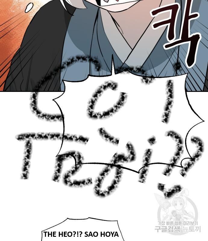 Hổ Đến Chơi Nhà (Puchimasu Miếu) Chap 133 - Next Chap 134