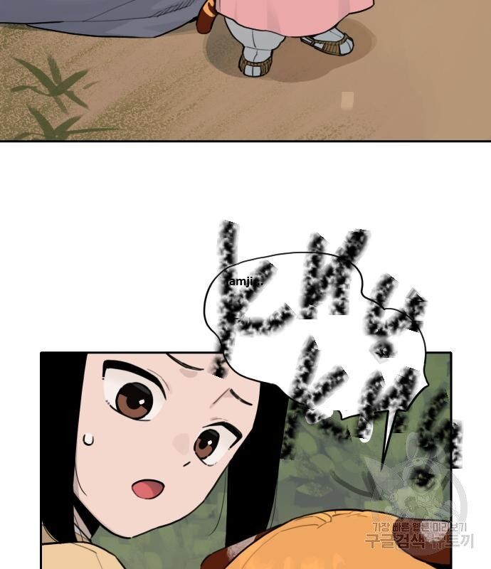 Hổ Đến Chơi Nhà (Puchimasu Miếu) Chap 133 - Next Chap 134