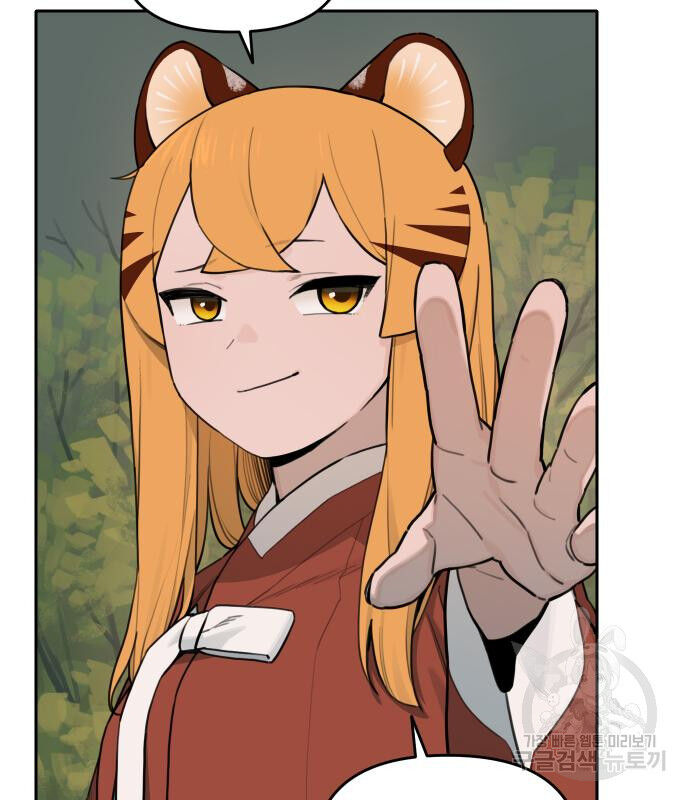 Hổ Đến Chơi Nhà (Puchimasu Miếu) Chap 133 - Next Chap 134