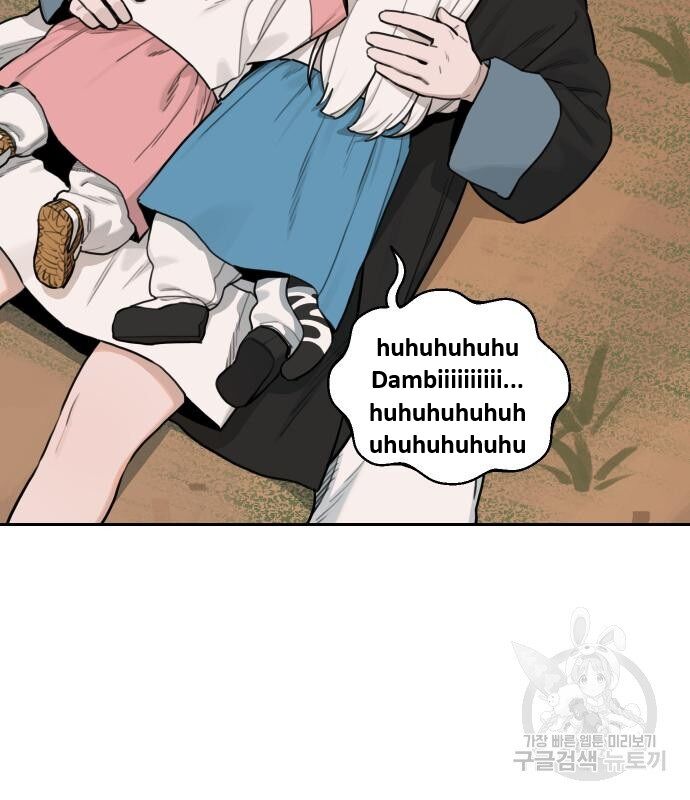 Hổ Đến Chơi Nhà (Puchimasu Miếu) Chap 133 - Next Chap 134