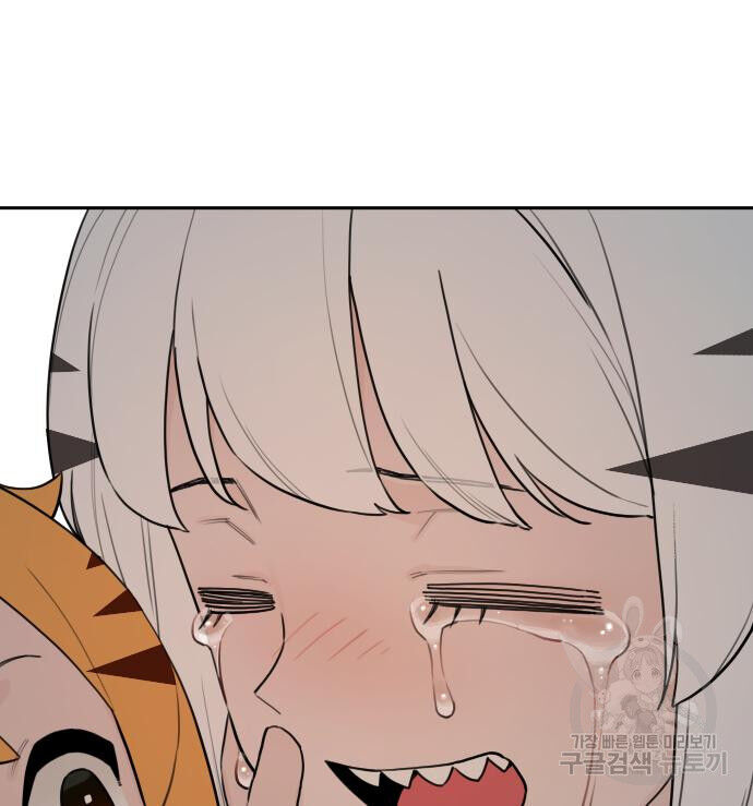 Hổ Đến Chơi Nhà (Puchimasu Miếu) Chap 133 - Next Chap 134